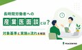 next-article-image