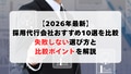 next-article-image