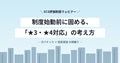next-article-image