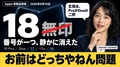 prev-article-image