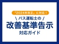 next-article-image