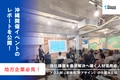 next-article-image