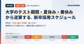 next-article-image