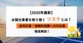 next-article-image