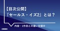 next-article-image