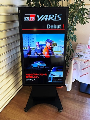 Chat!サイネージ 導入事例 三重トヨペット株式会社様 店舗内