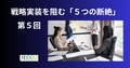 next-article-image