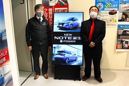 Chat！サイネージ 導入事例 神奈川日産自動車株式会社様
