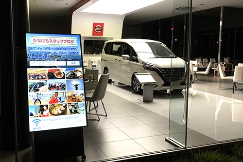 Chat！サイネージ 導入事例 神奈川日産自動車株式会社様 店頭