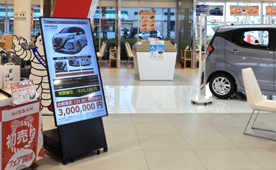 Chat！サイネージ 導入事例 神奈川日産自動車株式会社様 店頭