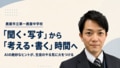 next-article-image