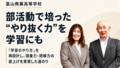 next-article-image