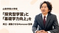 prev-article-image