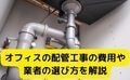 prev-article-image