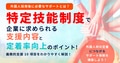 next-article-image