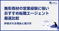 next-article-image