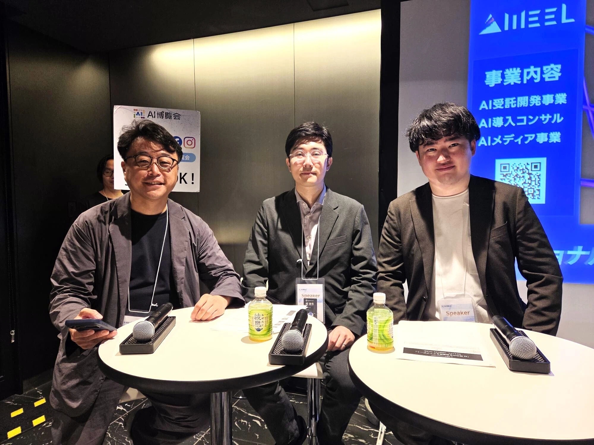 (左から) トランスコスモス株式会社 上席常務執行役員/公共政策本部 本部長 高山 智司 LobbyAI株式会社 代表取締役 髙橋 京太郎氏・株式会社Essen 代表取締役 橘 健吾氏