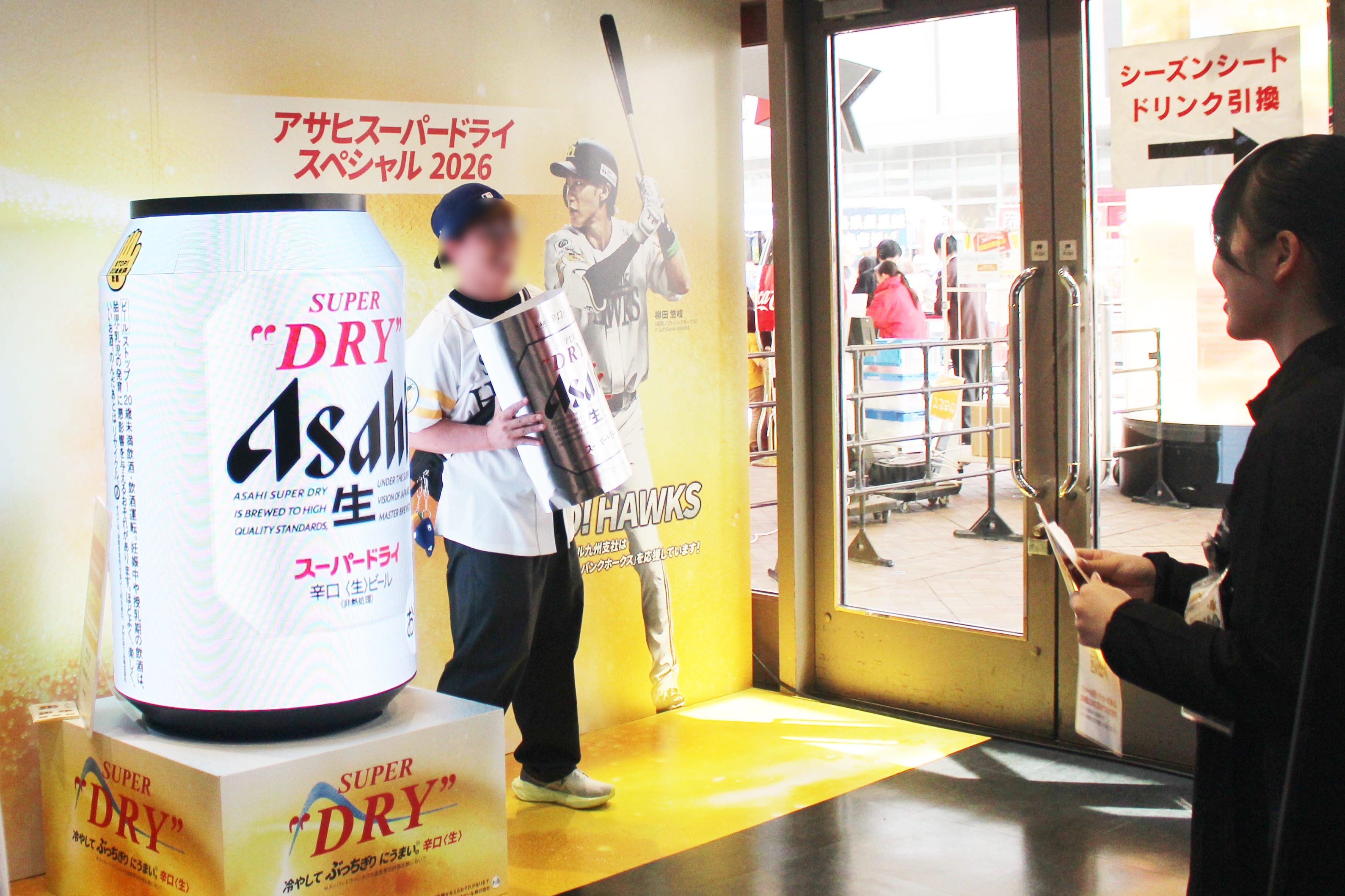 アサヒビール株式会社の事例