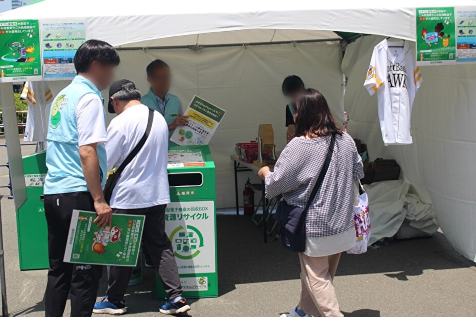 電池回収と抽選会