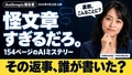 next-article-image