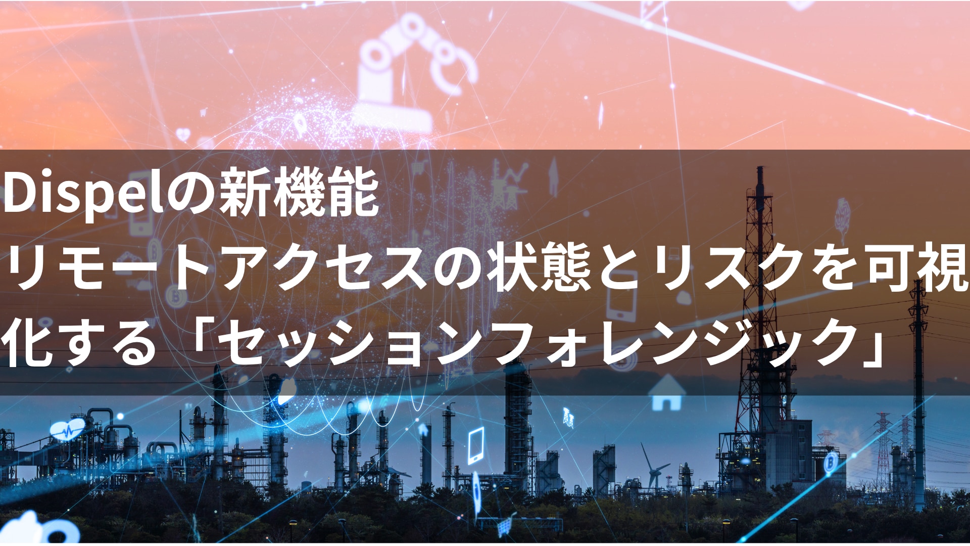 catch-img