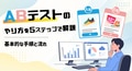 next-article-image