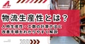 prev-article-image