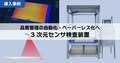 next-article-image