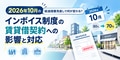 next-article-image
