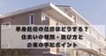 next-article-image