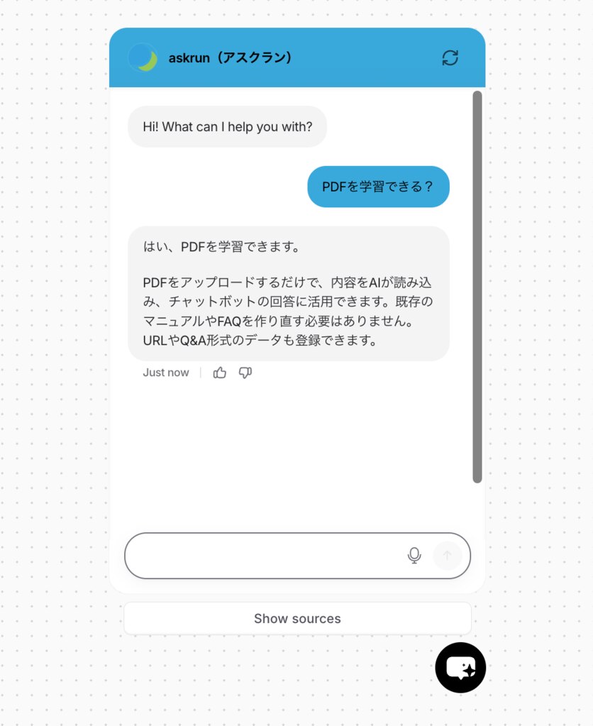 Chatbaseの画面（日本語での回答）