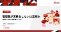 next-article-image