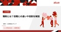 next-article-image