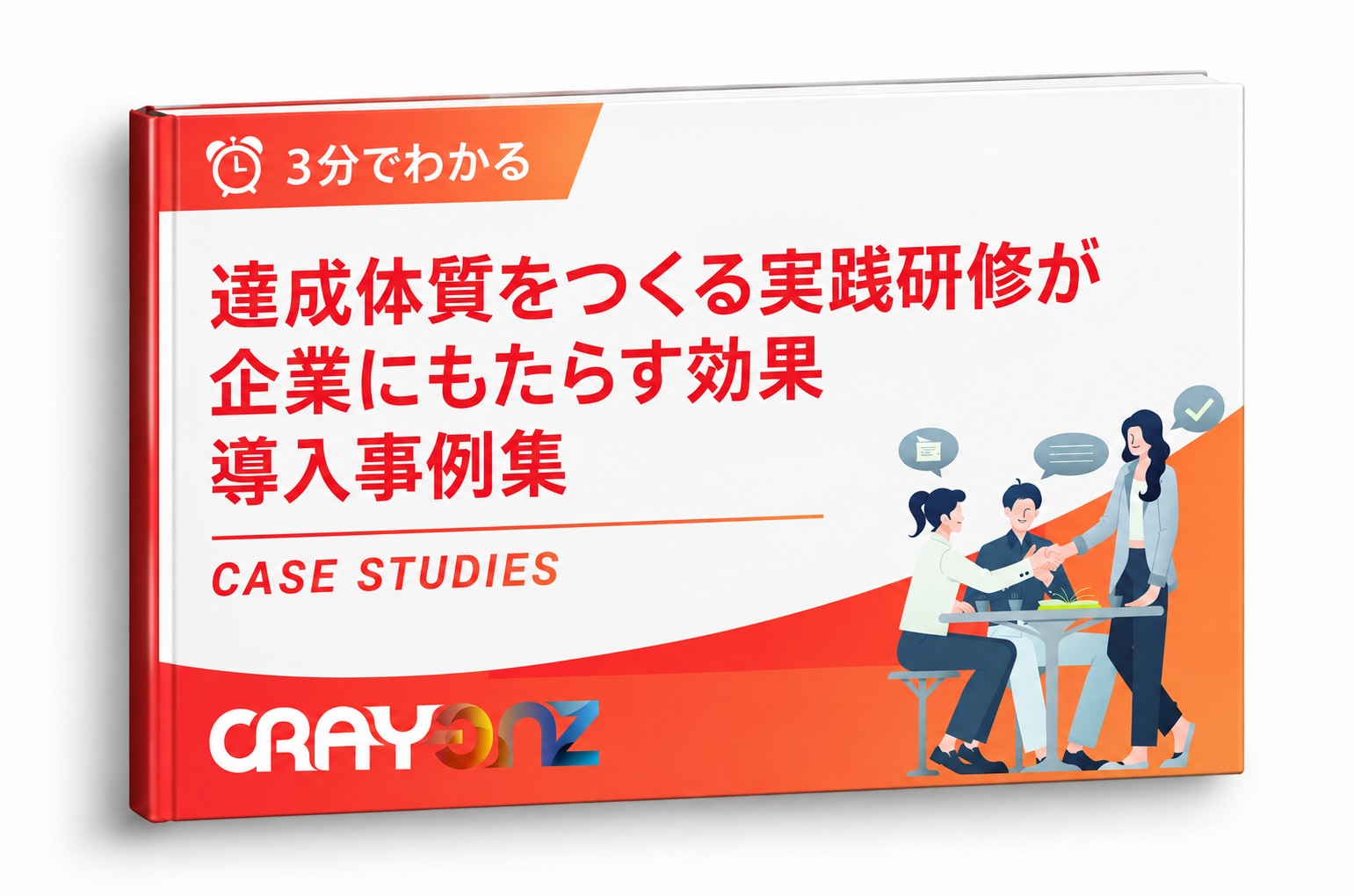 回遊_01