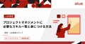 next-article-image