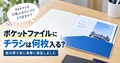 next-article-image