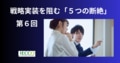 next-article-image