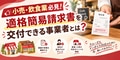 next-article-image