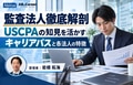 next-article-image
