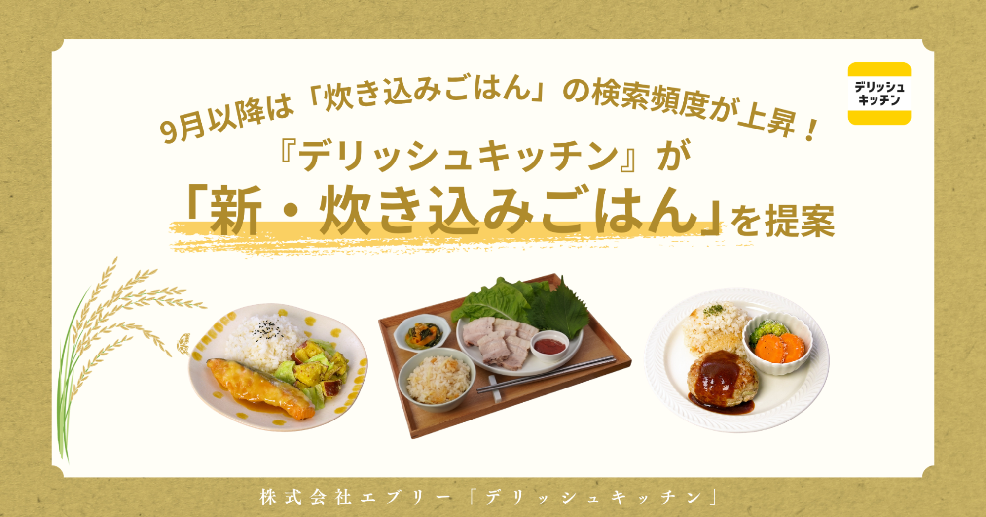 catch-img