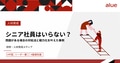 next-article-image