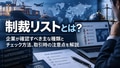 prev-article-image