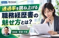 next-article-image