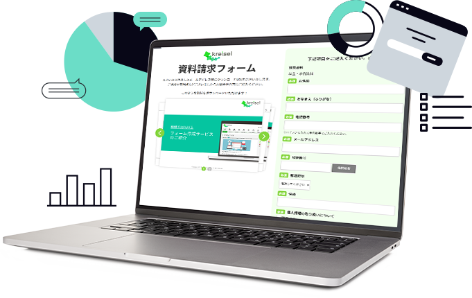 Webフォーム作成