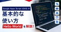 next-article-image