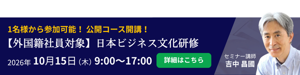 opencourse20261015