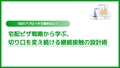 next-article-image