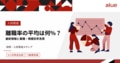 next-article-image