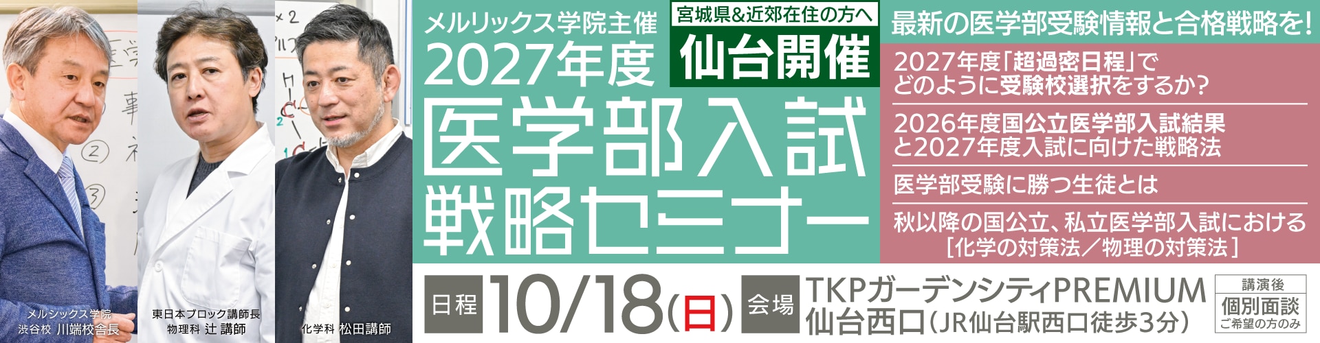 展学のすすめ