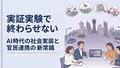 next-article-image